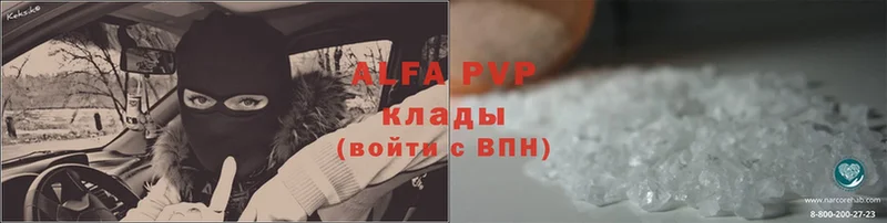 кракен зеркало  закладки  Нарткала  Alpha PVP СК КРИС 