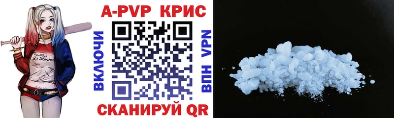 А ПВП мука  mega маркетплейс  Нарткала 