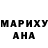 Меф VHQ Natali Jung