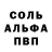 Amphetamine VHQ Salim Abaev