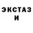 Амфетамин 97% Katzastrophe