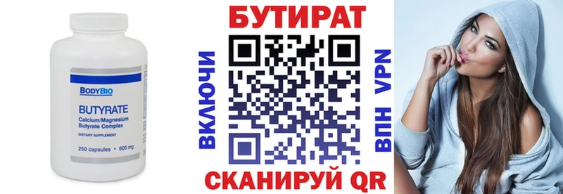 blacksprut онион  сайты даркнета состав  Бутират GHB  Нарткала 