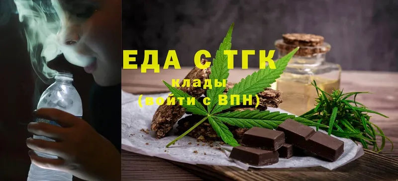 Cannafood конопля  hydra зеркало  Нарткала  как найти закладки 