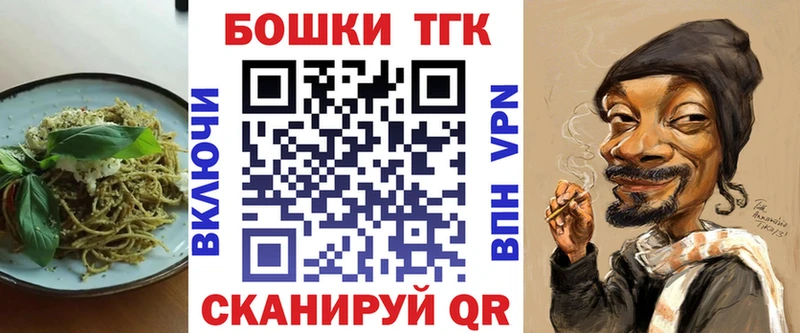 Печенье с ТГК марихуана  купить  сайты  Нарткала 