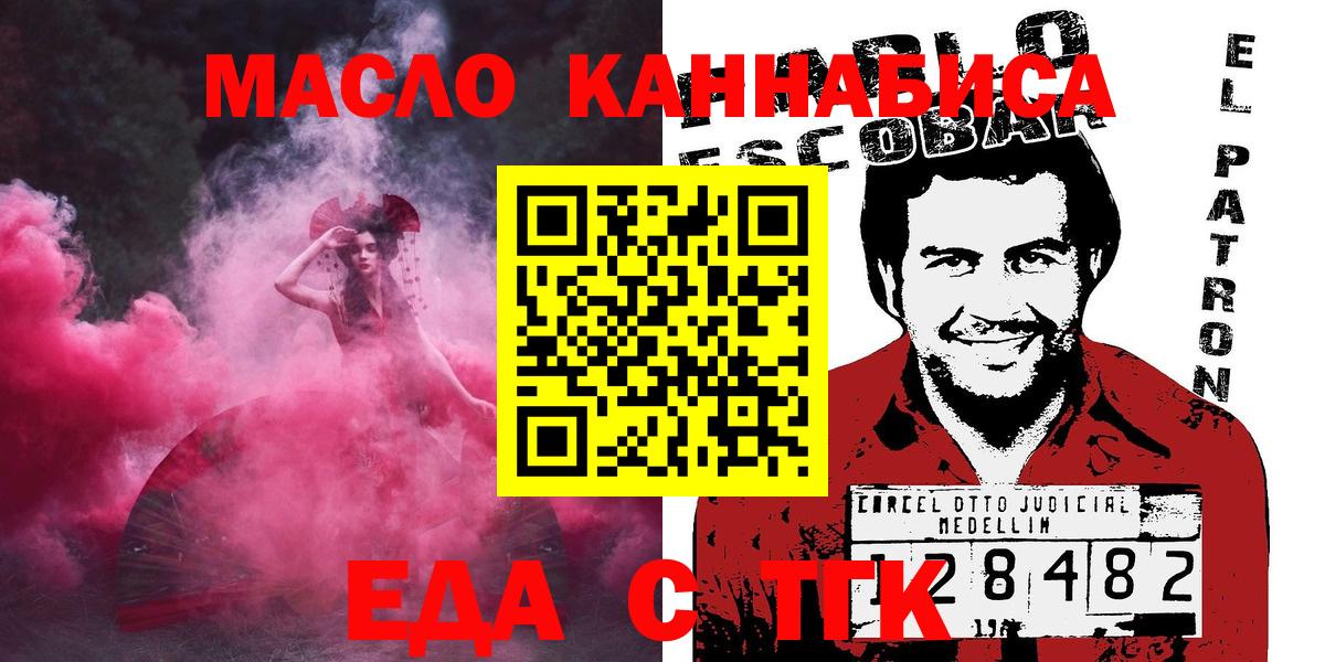 ГАШИШ  МДМА  Нарткала  Вход с VPN  МЕФ   МАРИХУАНА  COCAIN 