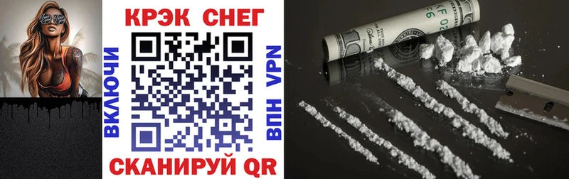 Cocaine 98%  blacksprut ссылка  Нарткала 
