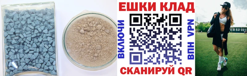 ЭКСТАЗИ VHQ  купить наркоту  Нарткала 