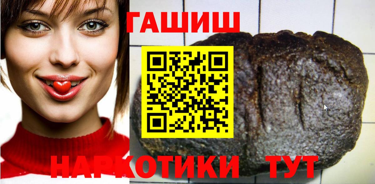 Гашиш индика сатива Нарткала
