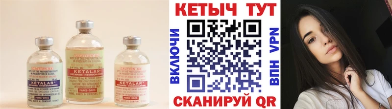 закладки Нарткала Кетамин ketamine