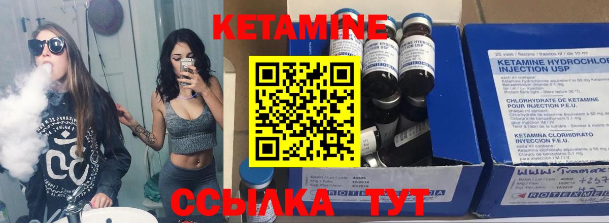 КЕТАМИН ketamine  КЕТАМИН VHQ  нарко площадка клад  Нарткала  Вход с VPN 