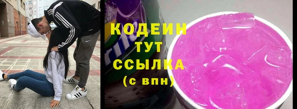 таблы Нея