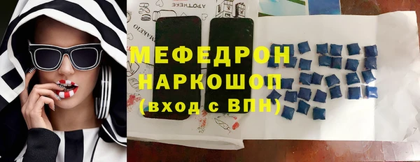 таблы Нея