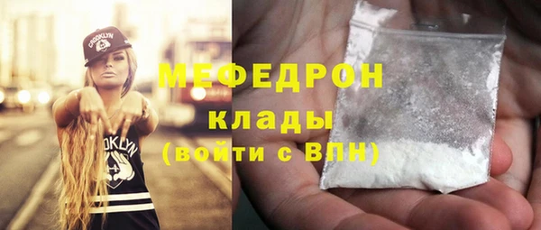 альфа пвп VHQ Новодвинск