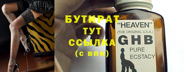 дживик Болохово