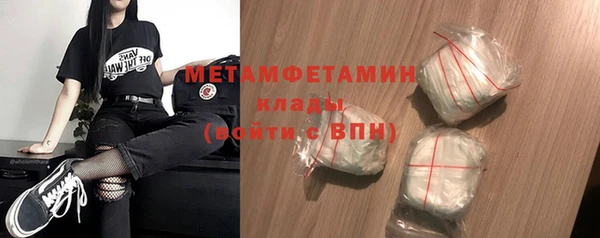экстази Болхов