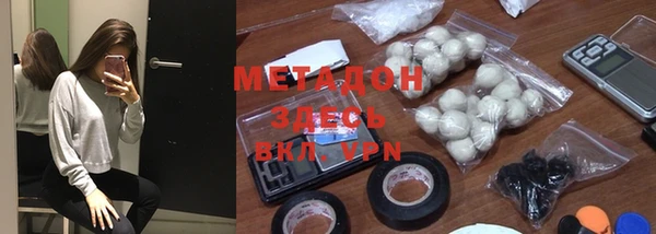 альфа пвп VHQ Новодвинск