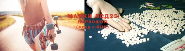 меф Новокубанск