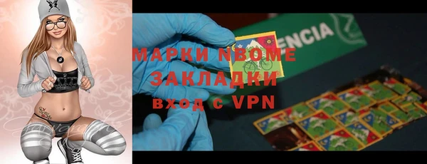 меф Новокубанск
