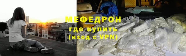 таблы Нея