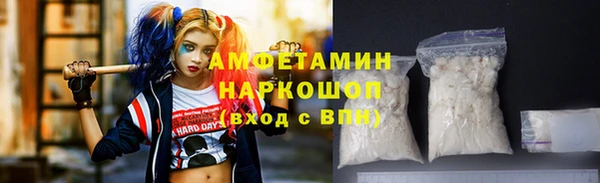 альфа пвп VHQ Новодвинск