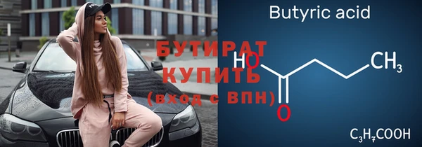 меф Новокубанск