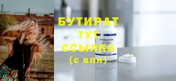MDMA Premium VHQ Нефтекумск