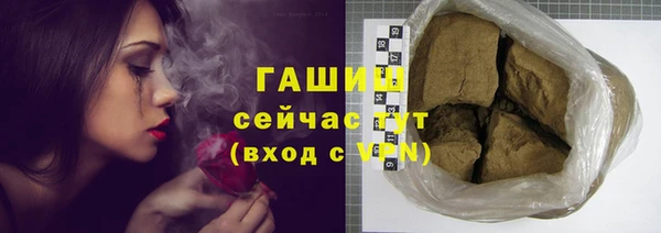 меф Новокубанск