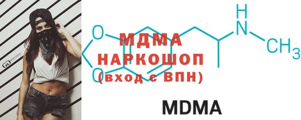 меф Новокубанск