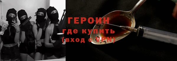 альфа пвп VHQ Новодвинск