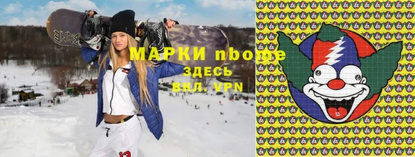 MDMA Premium VHQ Нефтекумск