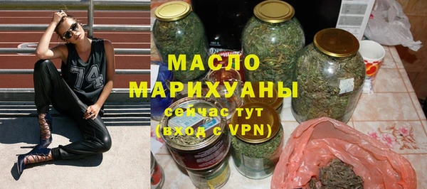 мяу мяу кристалл Инта