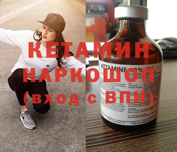 альфа пвп VHQ Новодвинск