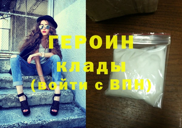 альфа пвп VHQ Новодвинск