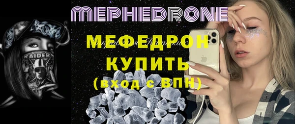 ешки Новозыбков