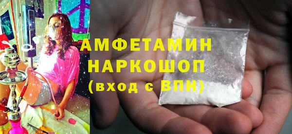 MDMA Premium VHQ Нефтекумск