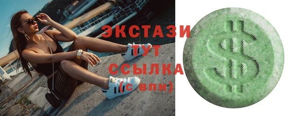 меф Новокубанск