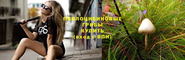 альфа пвп VHQ Новодвинск