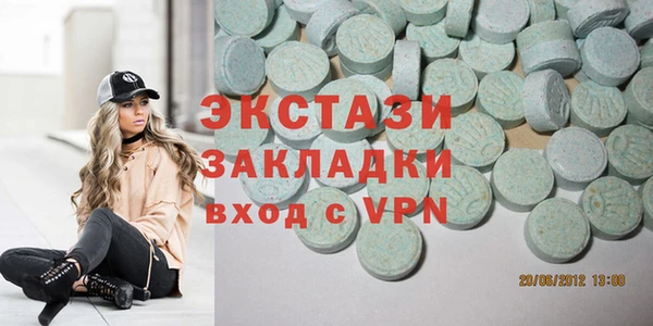 ешки Новозыбков