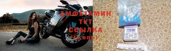 меф Новокубанск
