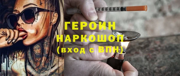 MDMA Premium VHQ Нефтекумск