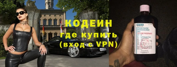 экстази Болхов