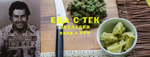 MDMA Premium VHQ Нефтекумск
