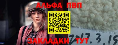 кокаин VHQ Ипатово