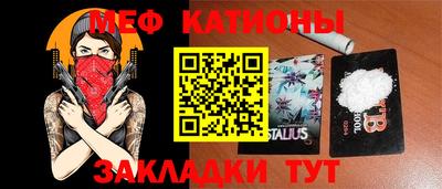 кокаин VHQ Ипатово
