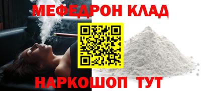кокаин VHQ Ипатово