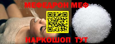 бутират Ирбит