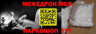 бутират Ирбит