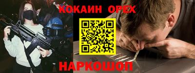бутират Ирбит
