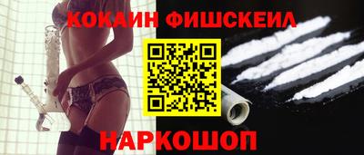 кокаин VHQ Ипатово