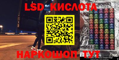 кокаин VHQ Ипатово
